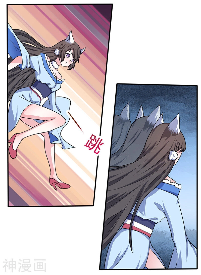 Quy Luật Năm Bản Mệnh Của Hồ Ly Chapter 4 - 27