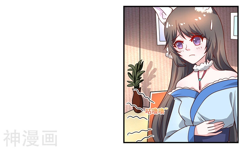 Quy Luật Năm Bản Mệnh Của Hồ Ly Chapter 7 - 4