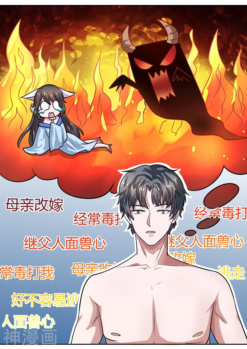 Quy Luật Năm Bản Mệnh Của Hồ Ly Chapter 8 - 13