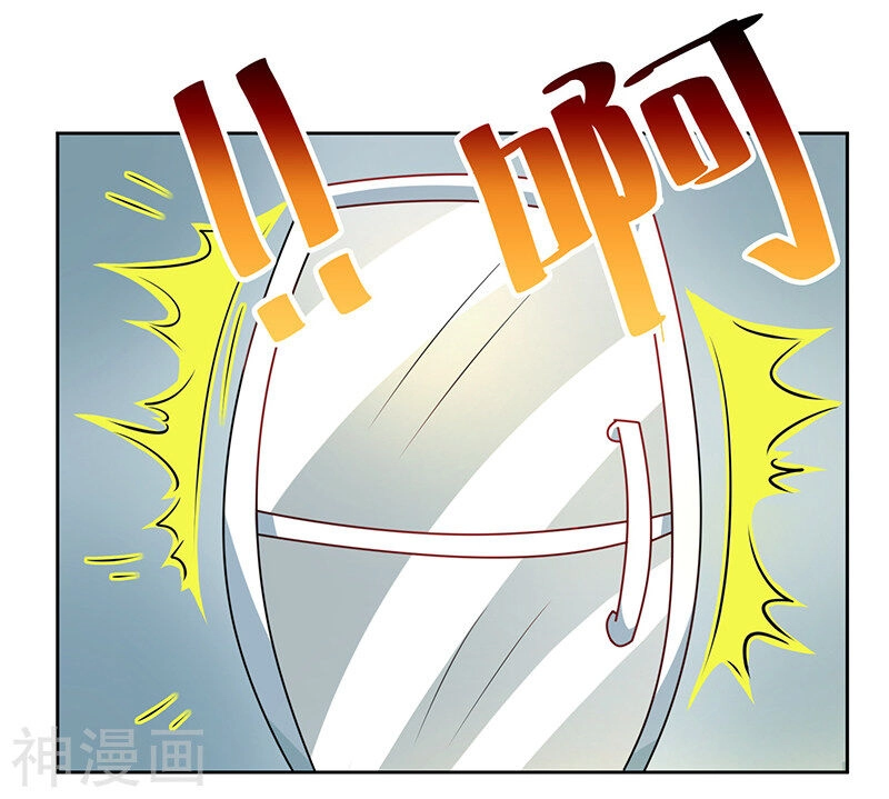 Quy Luật Năm Bản Mệnh Của Hồ Ly Chapter 8 - 30