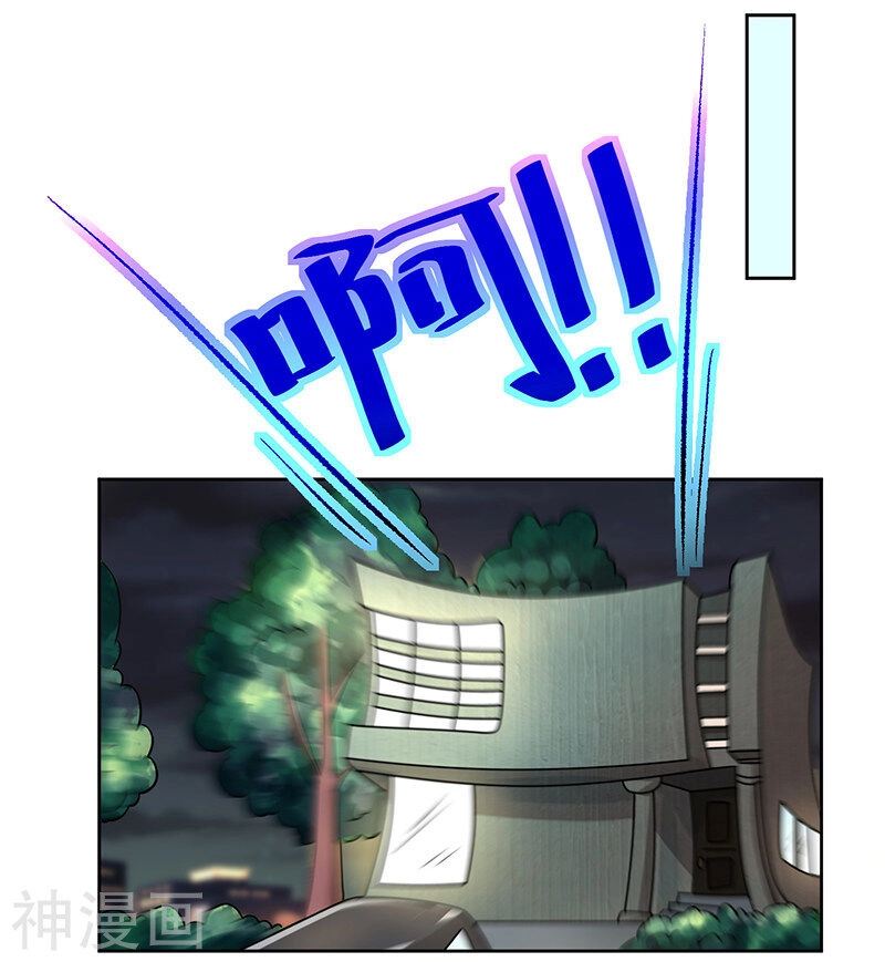 Quy Luật Năm Bản Mệnh Của Hồ Ly Chapter 9 - 5