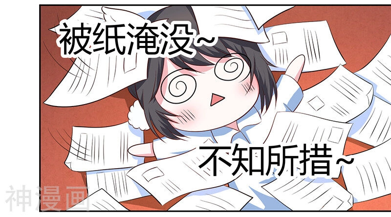 Quy Luật Năm Bản Mệnh Của Hồ Ly Chapter 10 - 4