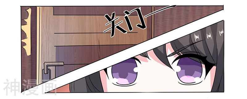 Quy Luật Năm Bản Mệnh Của Hồ Ly Chapter 10 - 6