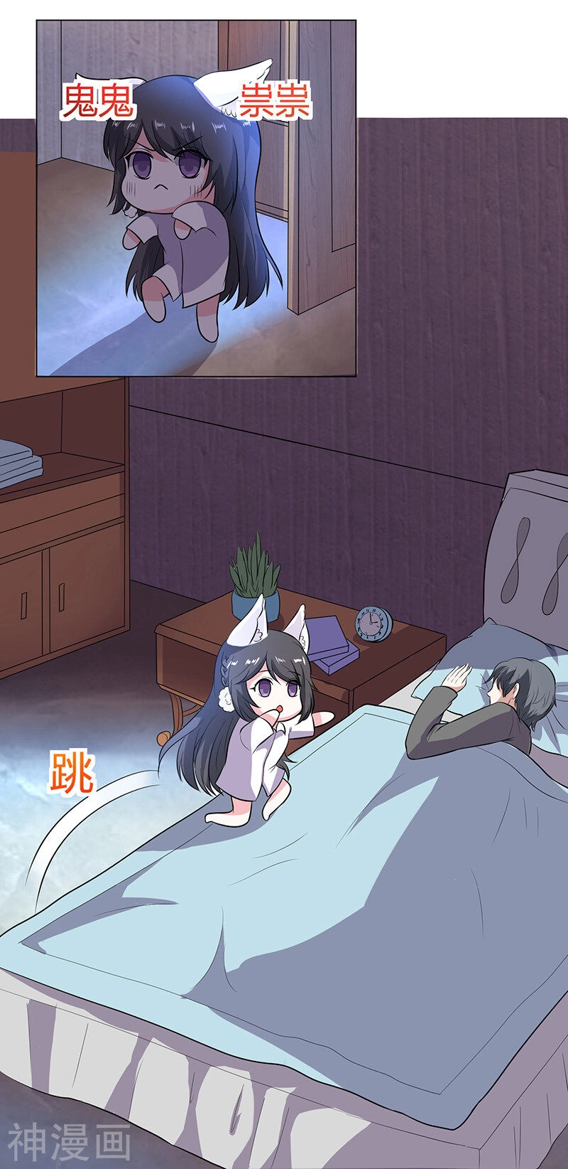 Quy Luật Năm Bản Mệnh Của Hồ Ly Chapter 10 - 11