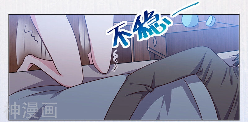 Quy Luật Năm Bản Mệnh Của Hồ Ly Chapter 10 - 17