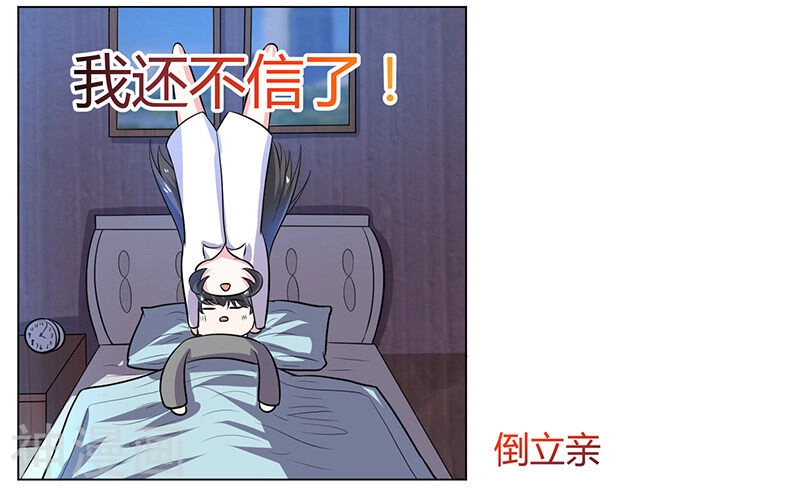 Quy Luật Năm Bản Mệnh Của Hồ Ly Chapter 11 - 2