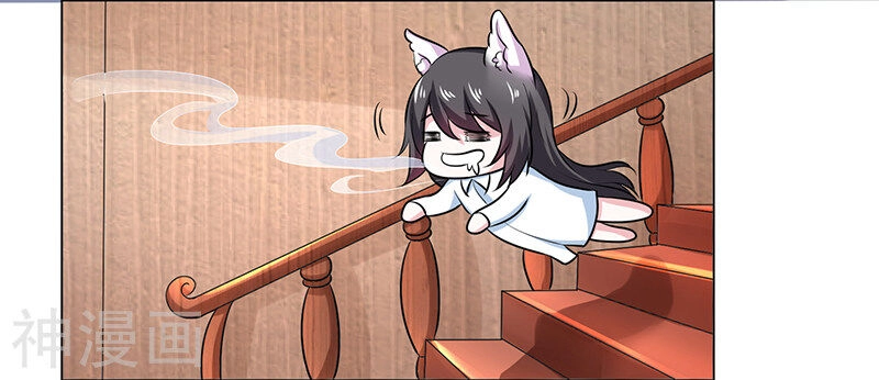 Quy Luật Năm Bản Mệnh Của Hồ Ly Chapter 11 - 19