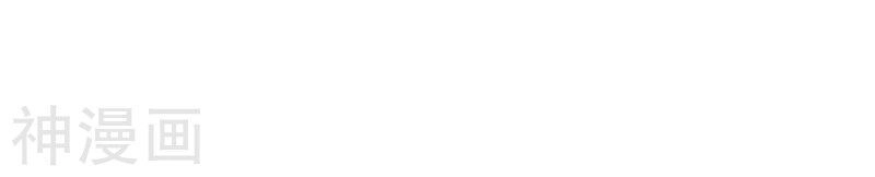 Quy Luật Năm Bản Mệnh Của Hồ Ly Chapter 13 - 18