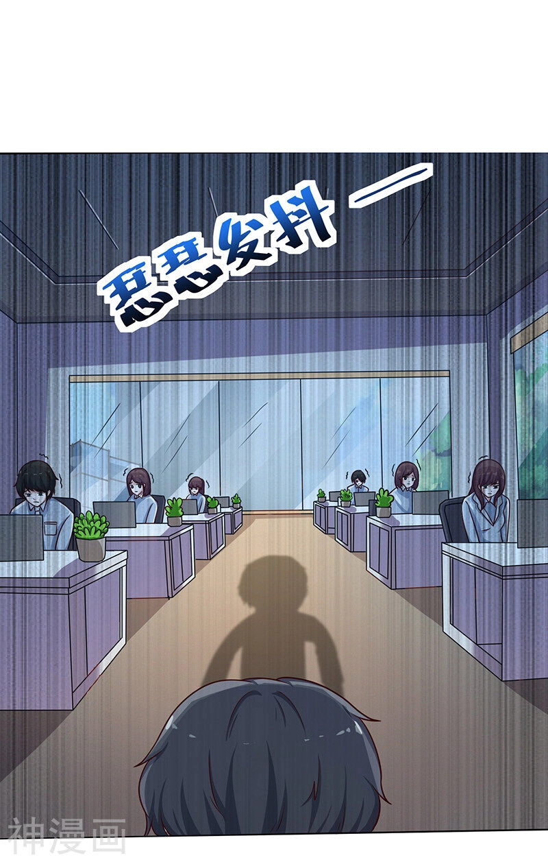 Quy Luật Năm Bản Mệnh Của Hồ Ly Chapter 14 - 3