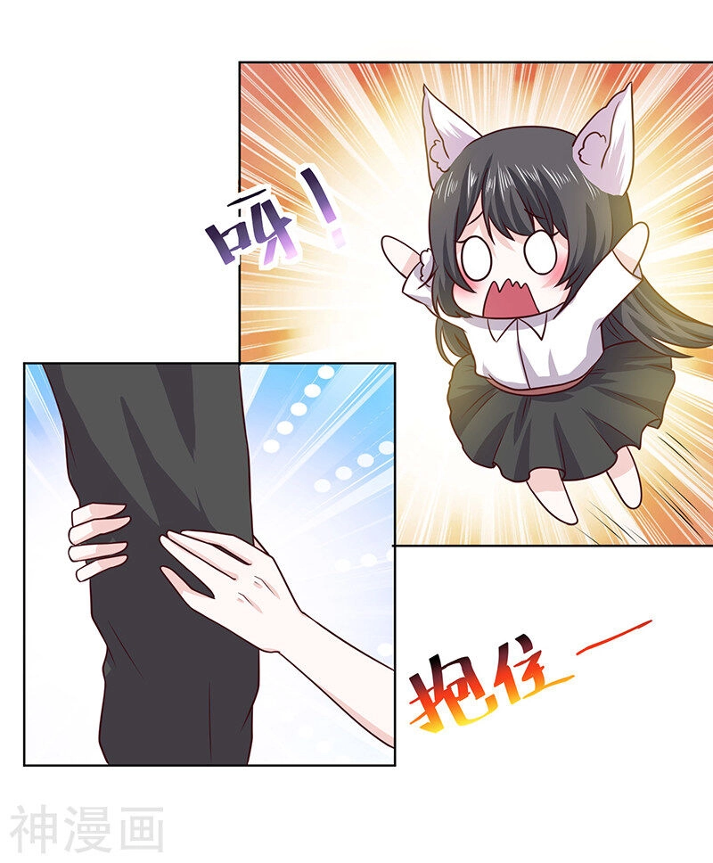 Quy Luật Năm Bản Mệnh Của Hồ Ly Chapter 14 - 9