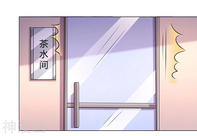 Quy Luật Năm Bản Mệnh Của Hồ Ly Chapter 14 - 23