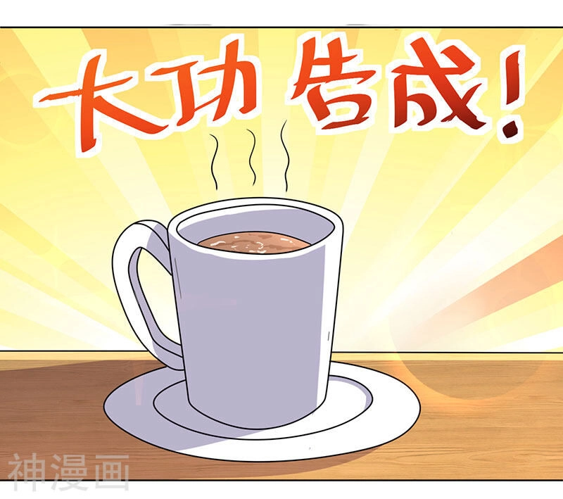 Quy Luật Năm Bản Mệnh Của Hồ Ly Chapter 15 - 12