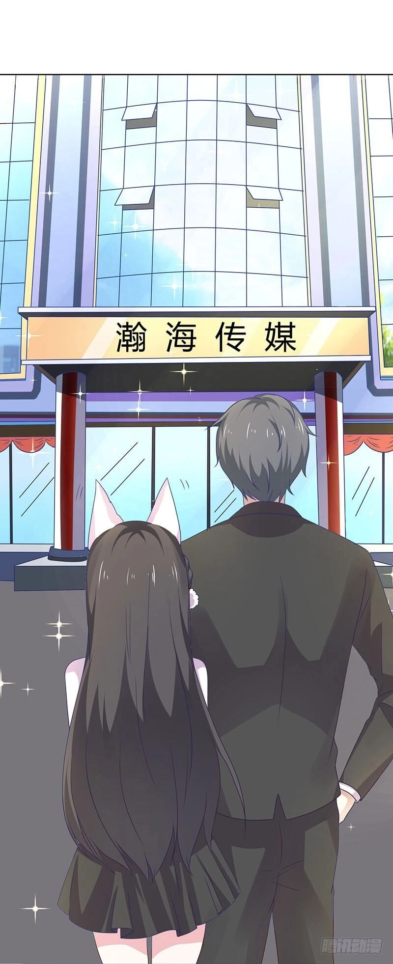 Quy Luật Năm Bản Mệnh Của Hồ Ly Chapter 17 - 22