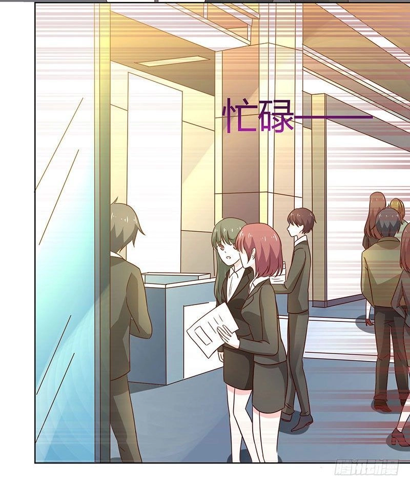 Quy Luật Năm Bản Mệnh Của Hồ Ly Chapter 17 - 23