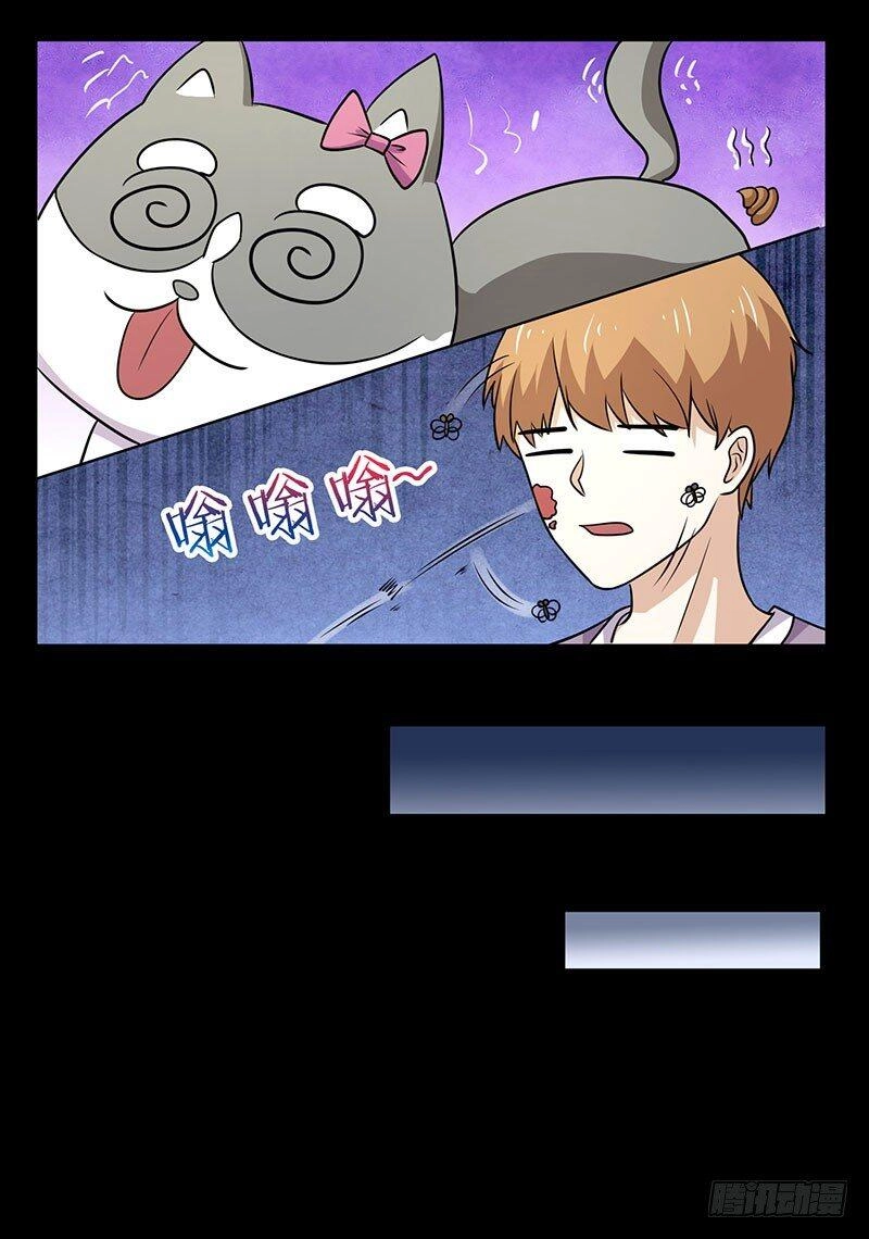 Quy Luật Năm Bản Mệnh Của Hồ Ly Chapter 18 - 9