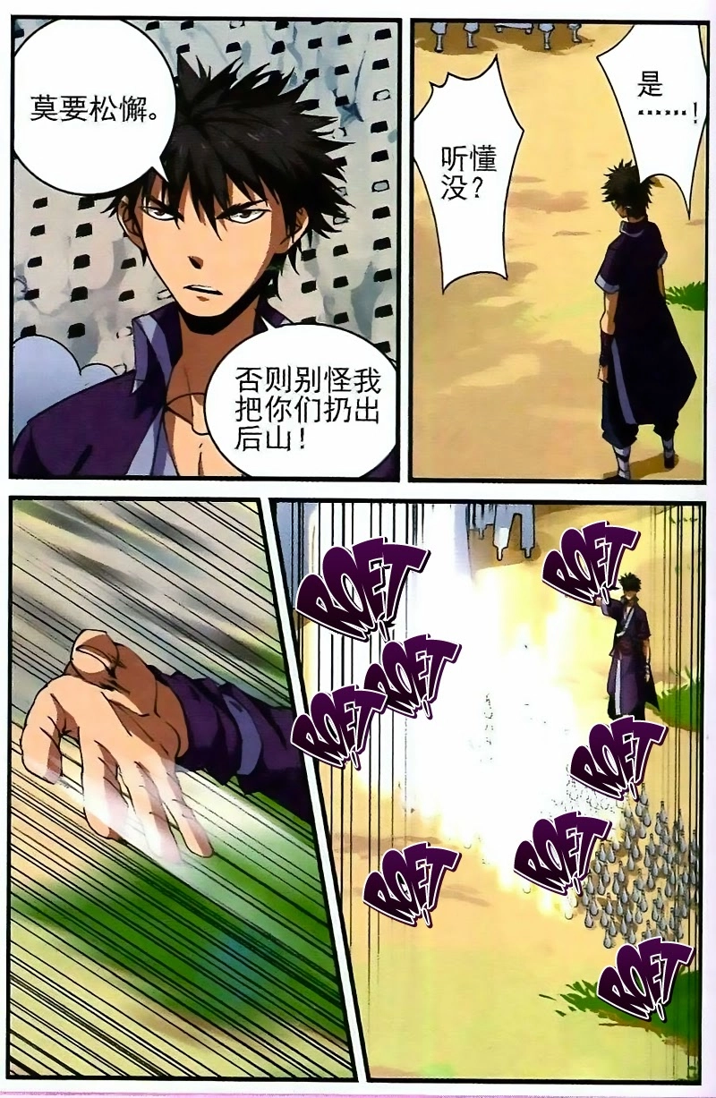 Tiên Nghịch Chapter 17 - 20