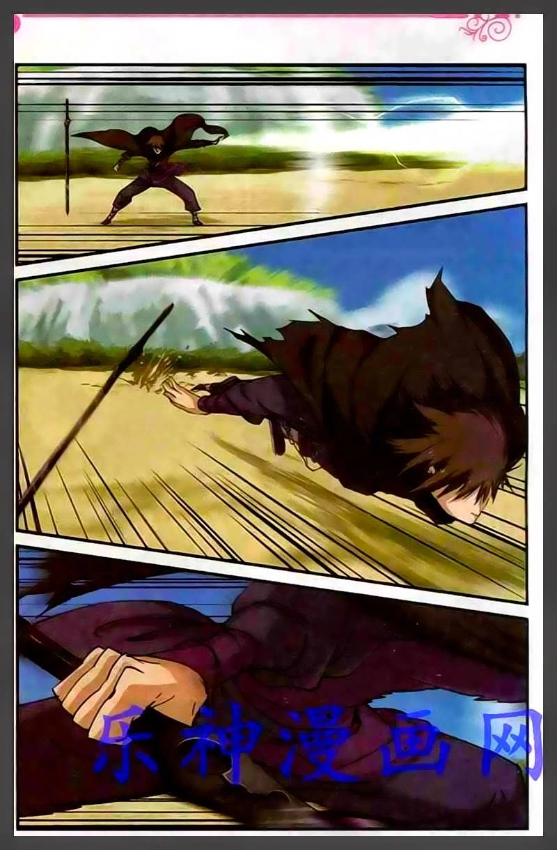 Tiên Nghịch Chapter 25 - 12