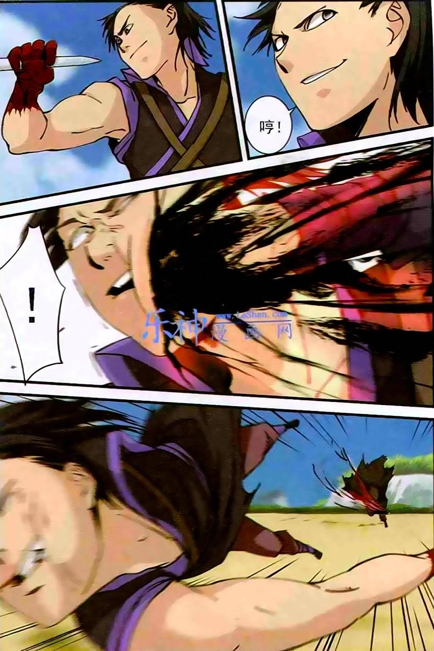 Tiên Nghịch Chapter 26 - 2