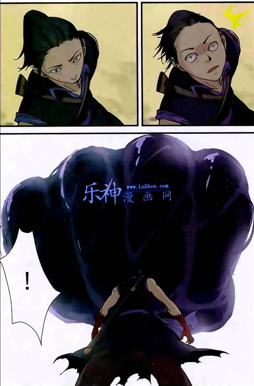 Tiên Nghịch Chapter 26 - 9