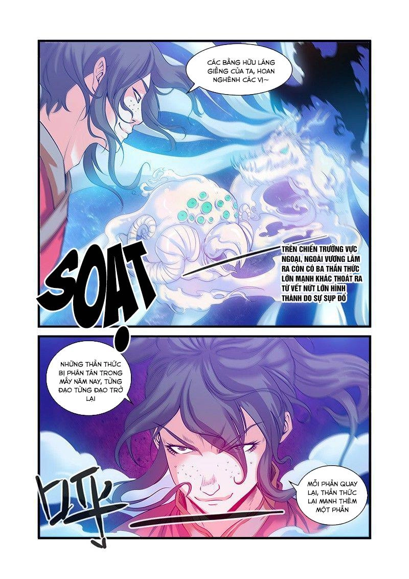 Tiên Nghịch Chapter 57 - 21