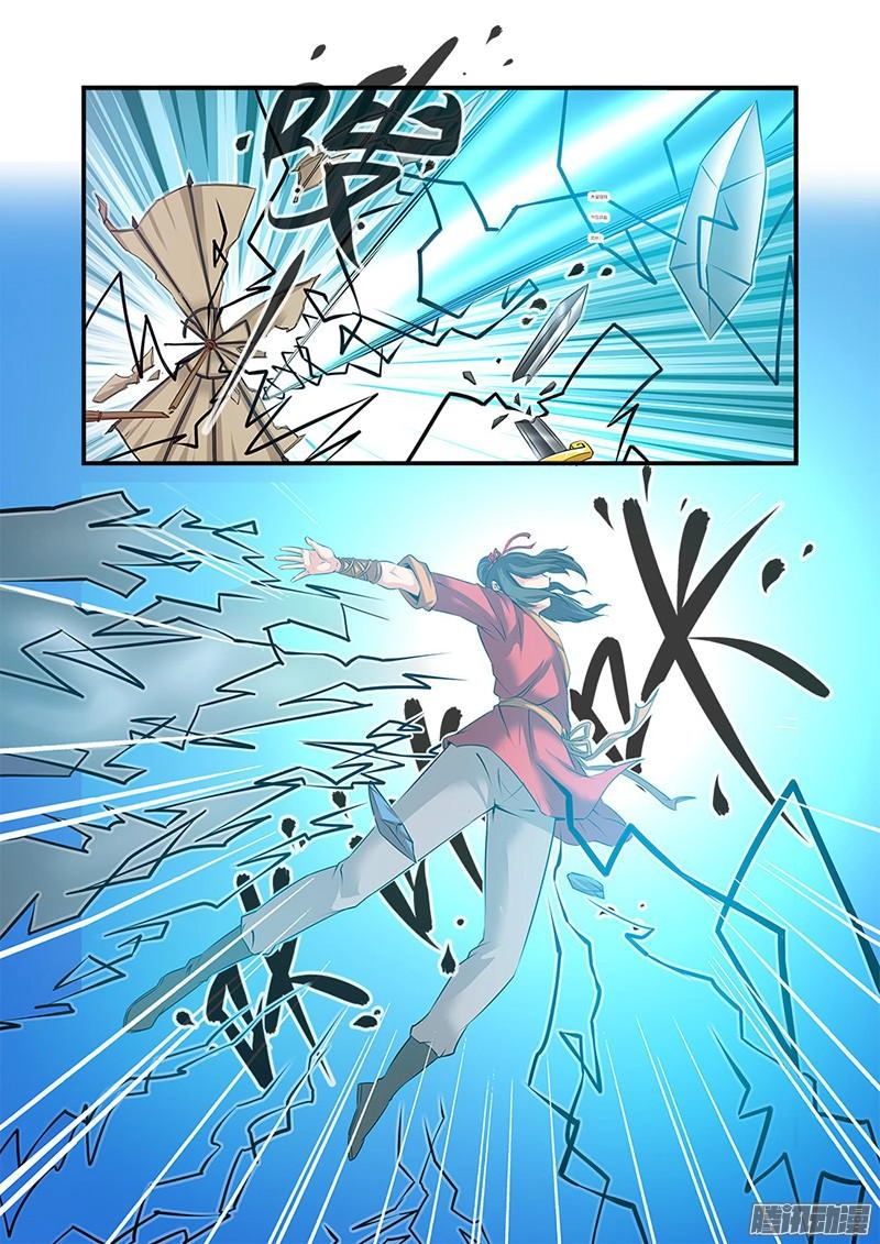 Tiên Nghịch Chapter 60 - 12