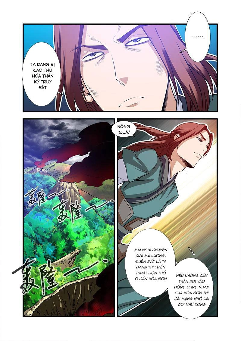 Tiên Nghịch Chapter 65 - 17