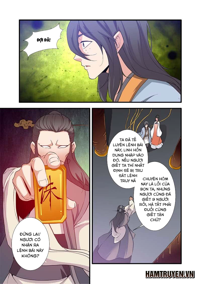 Tiên Nghịch Chapter 80 - 17