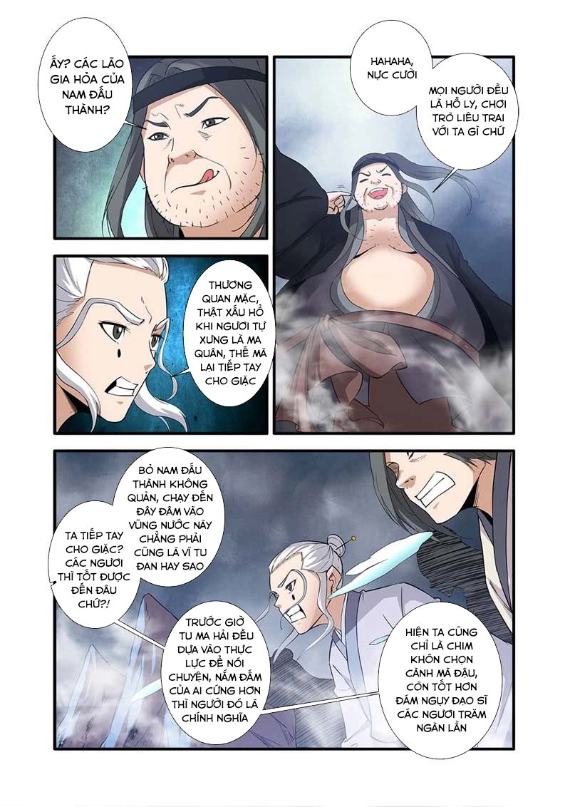 Tiên Nghịch Chapter 83 - 10