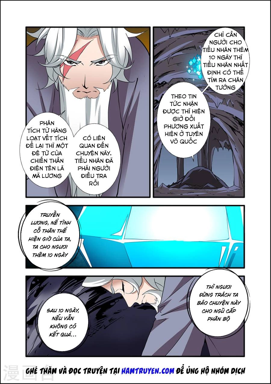 Tiên Nghịch Chapter 95 - 4