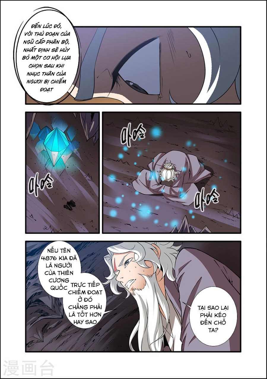 Tiên Nghịch Chapter 95 - 5