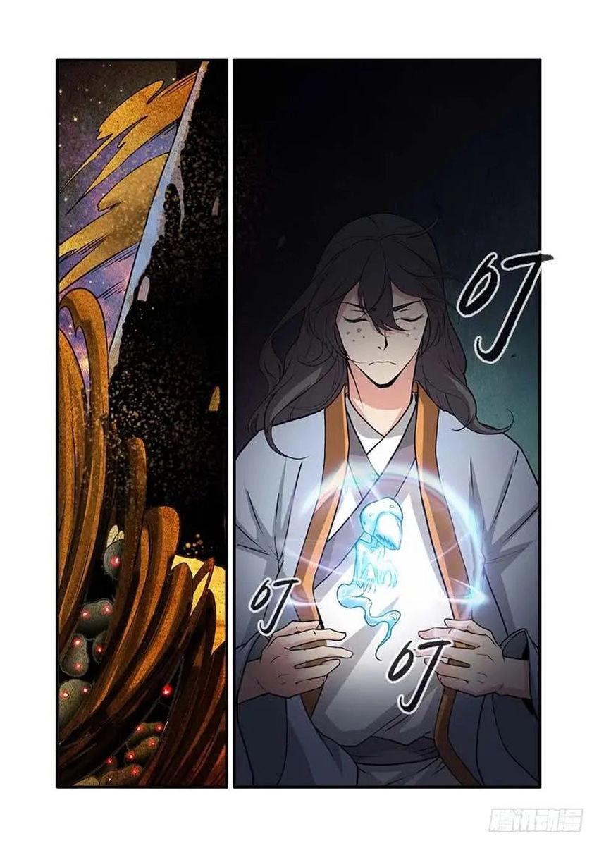 Tiên Nghịch Chapter 106 - 17