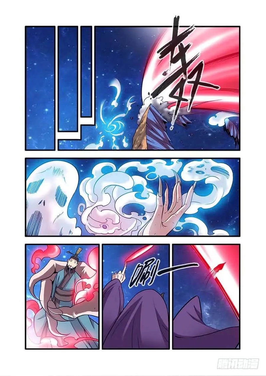 Tiên Nghịch Chapter 116 - 15