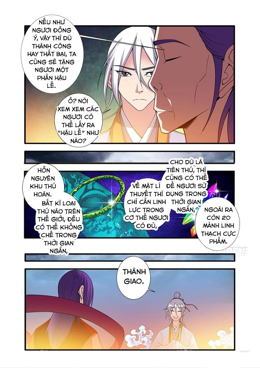 Tiên Nghịch Chapter 124 - 4