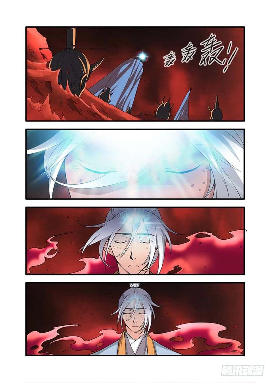 Tiên Nghịch Chapter 124 - 16