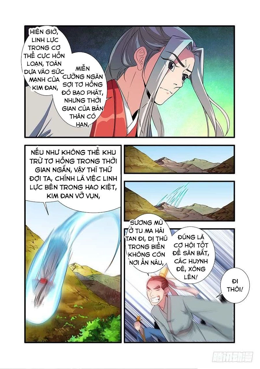 Tiên Nghịch Chapter 130 - 5