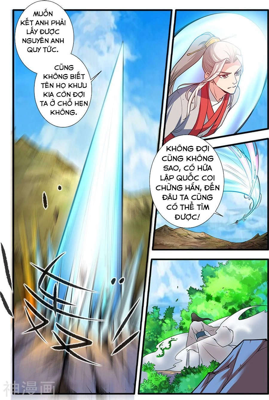 Tiên Nghịch Chapter 130.5 - 6