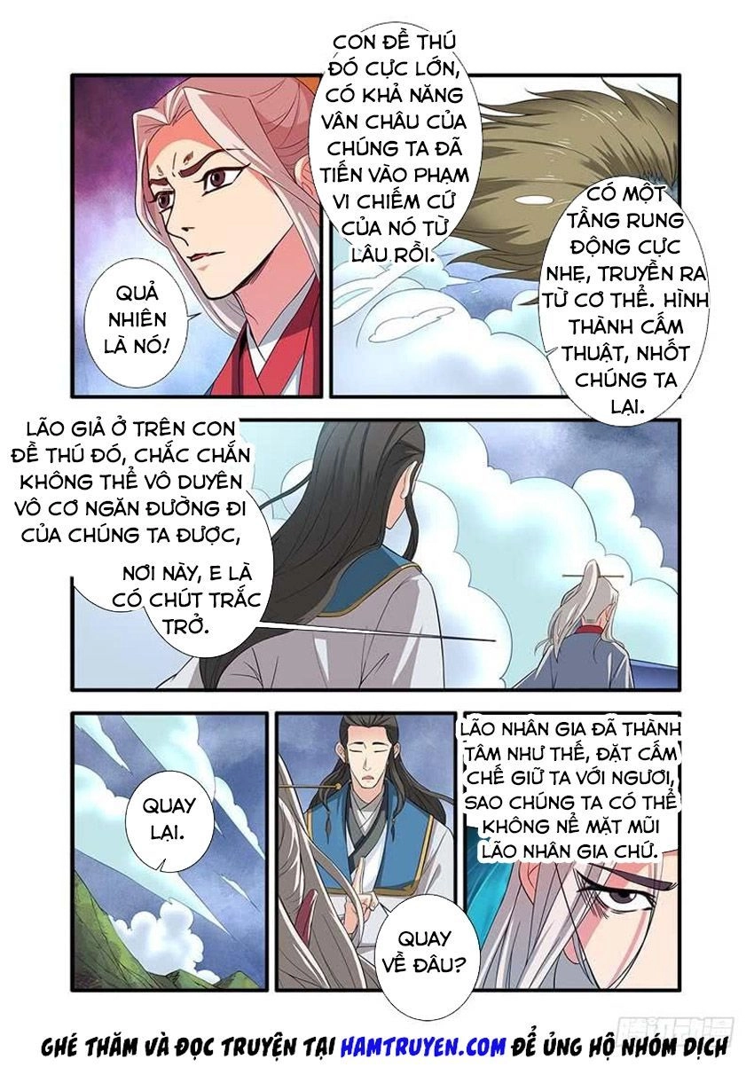 Tiên Nghịch Chapter 131 - 6