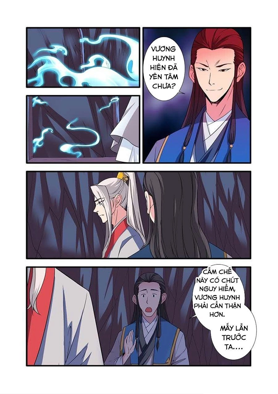 Tiên Nghịch Chapter 132 - 4