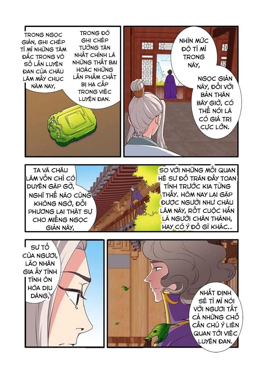 Tiên Nghịch Chapter 137 - 3