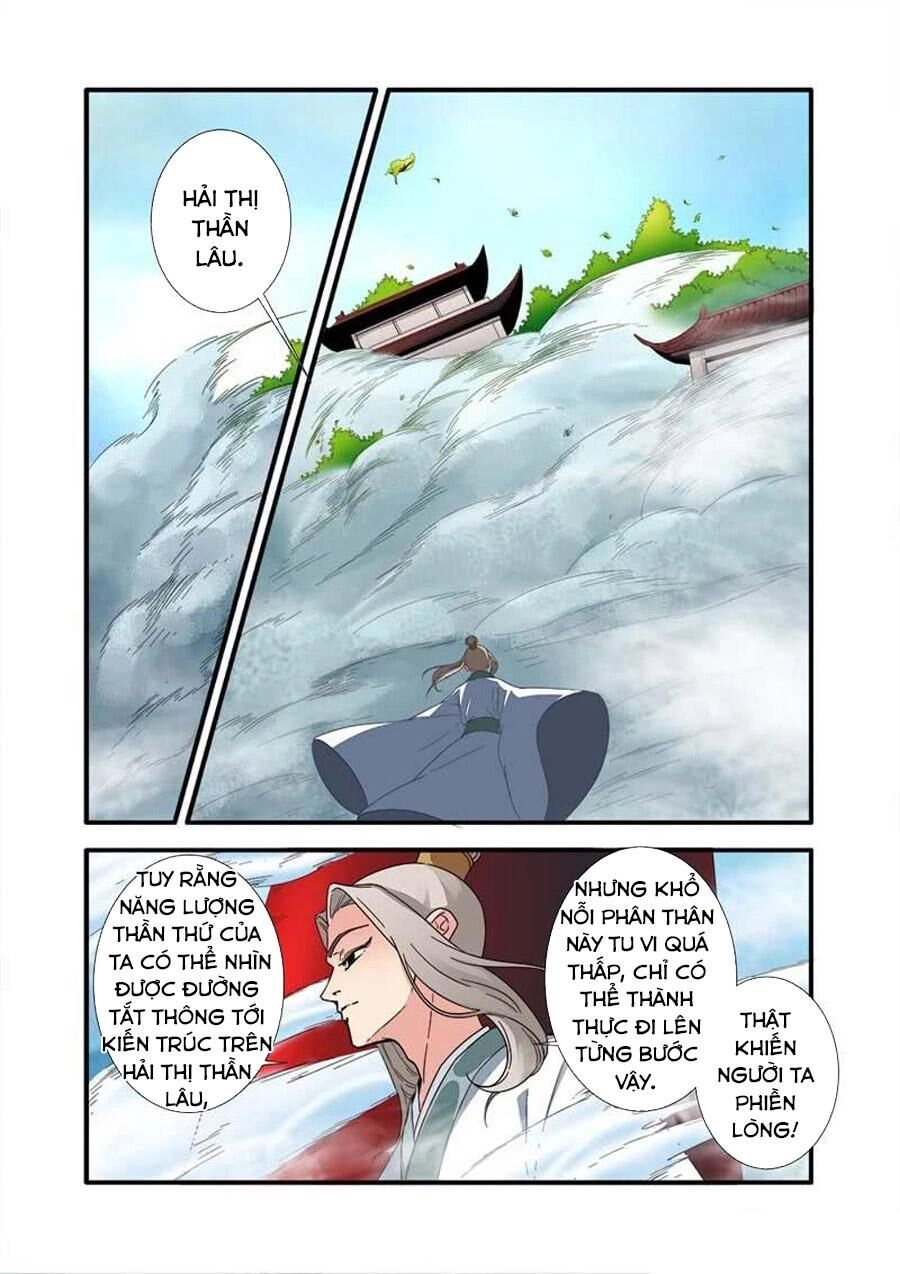 Tiên Nghịch Chapter 138 - 7