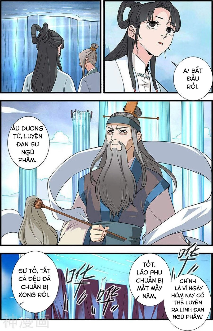 Tiên Nghịch Chapter 143 - 14