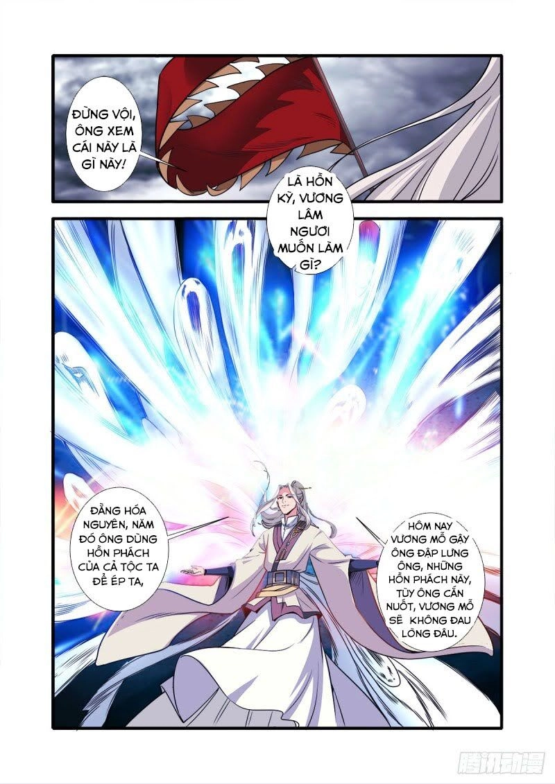 Tiên Nghịch Chapter 157 - 11