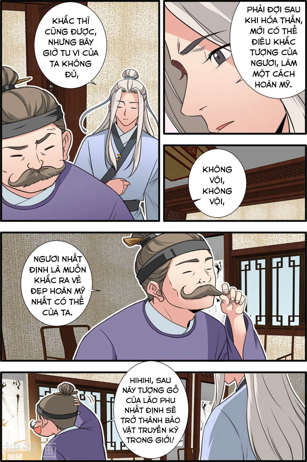 Tiên Nghịch Chapter 163 - 3