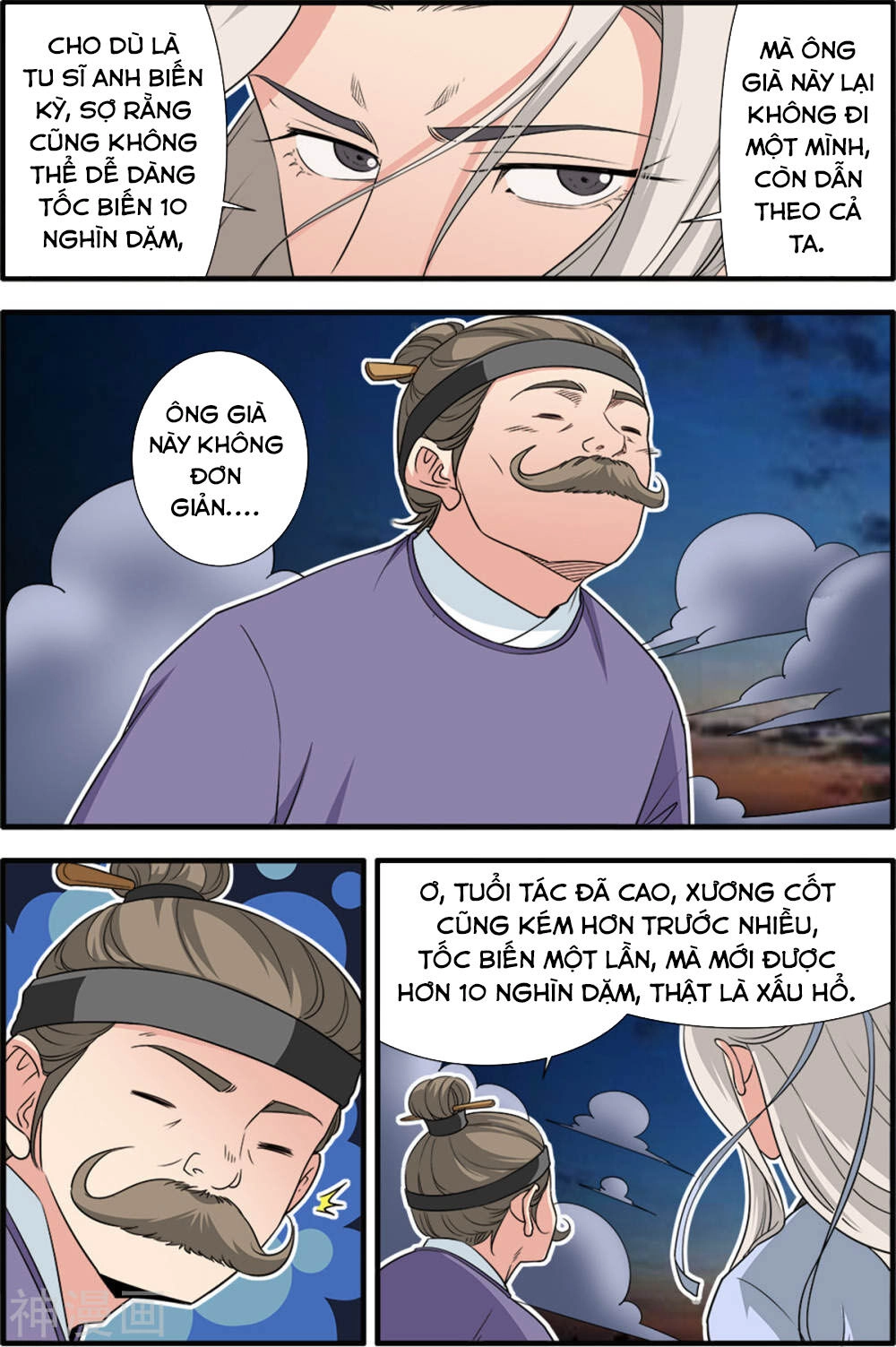 Tiên Nghịch Chapter 163 - 5