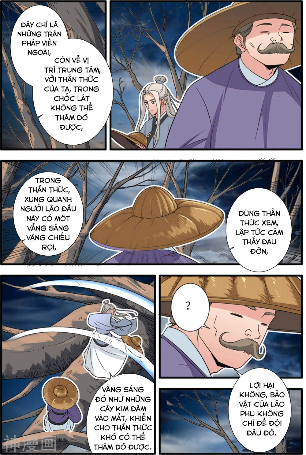 Tiên Nghịch Chapter 163 - 11