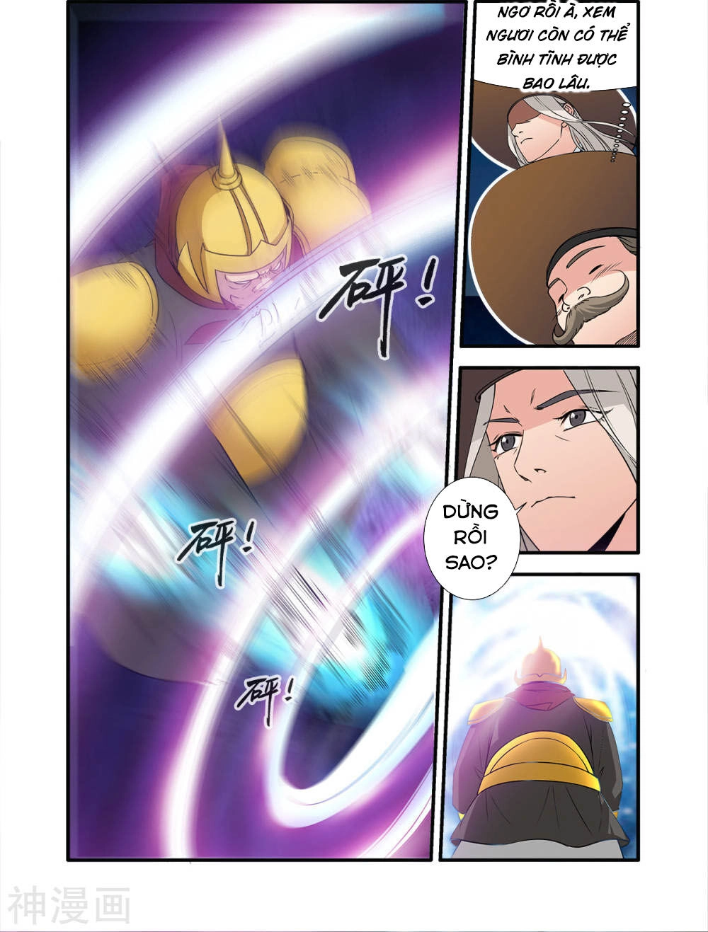 Tiên Nghịch Chapter 163 - 15