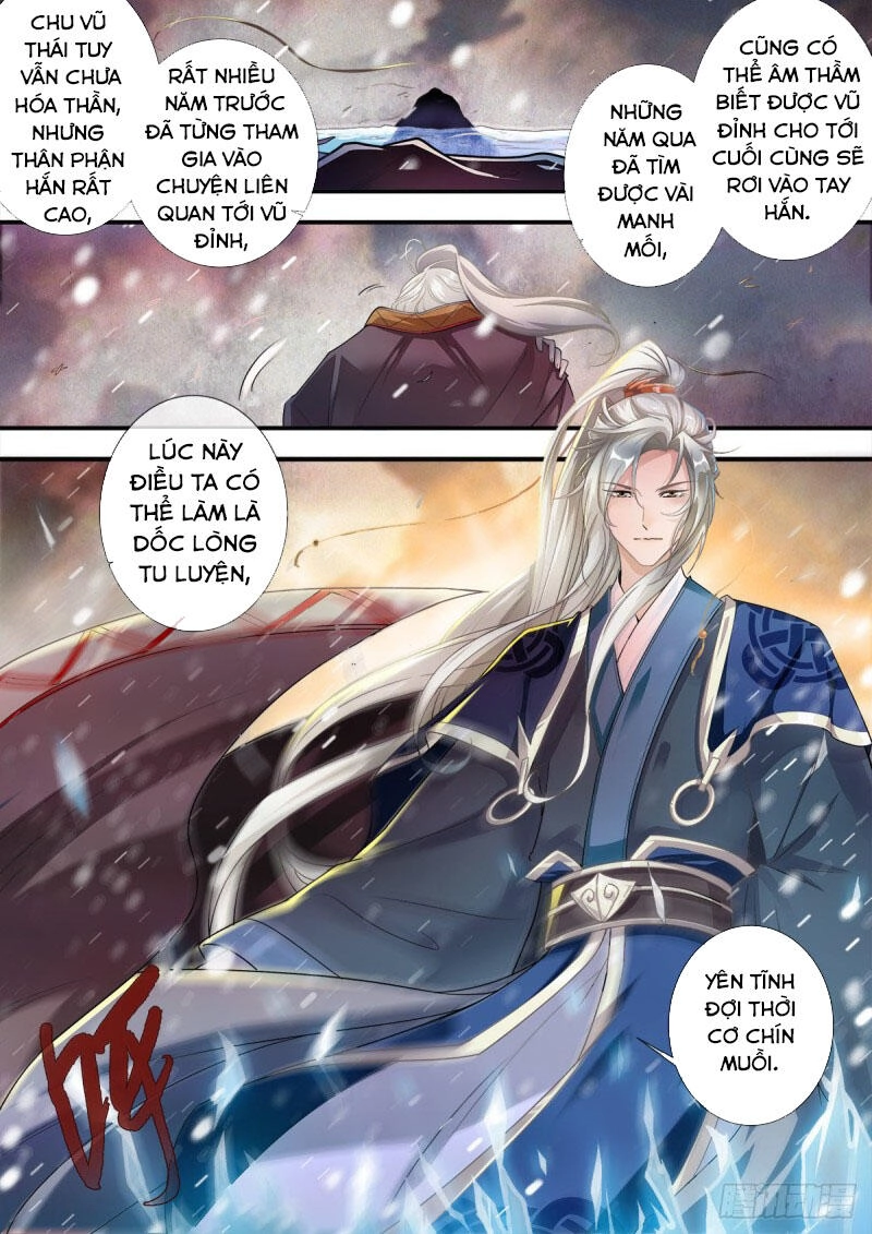 Tiên Nghịch Chapter 167 - 3