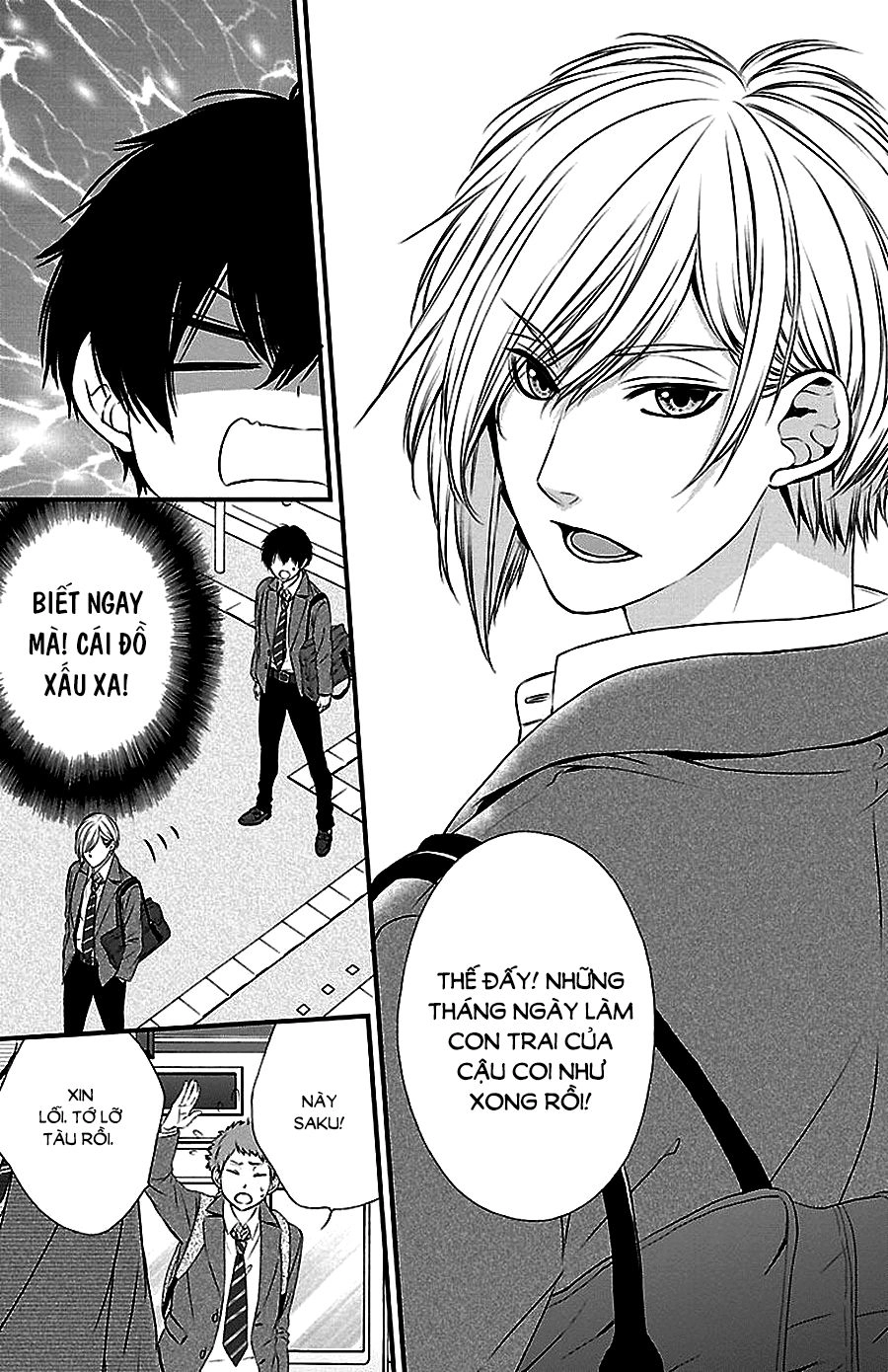 Tsukikage Moratorium Chapter 1 - 12