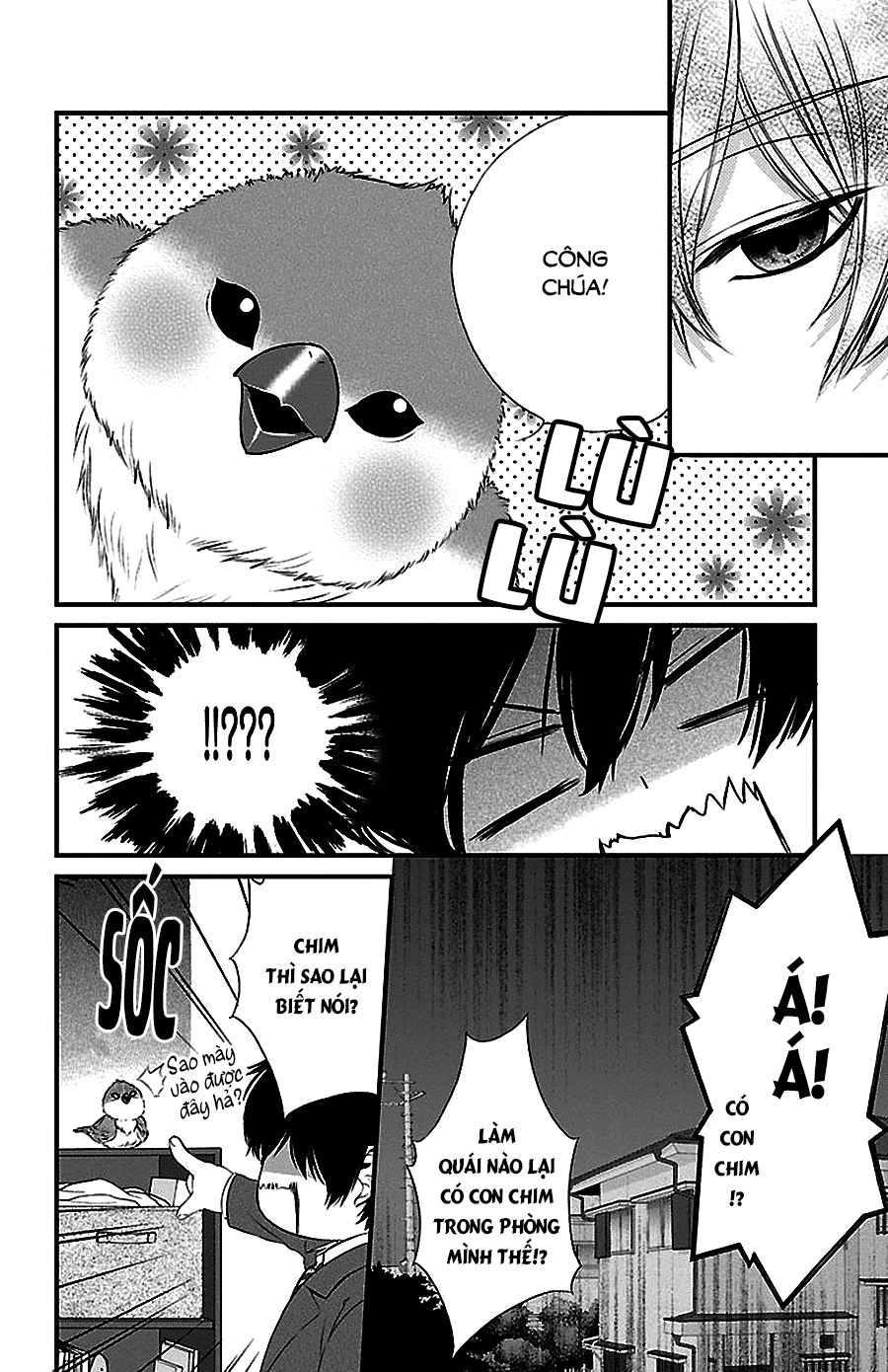 Tsukikage Moratorium Chapter 1 - 17