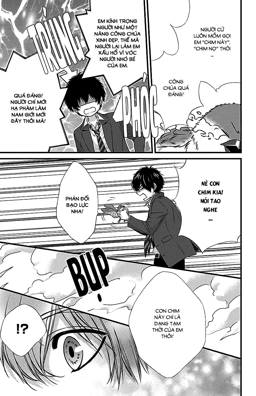 Tsukikage Moratorium Chapter 1 - 18